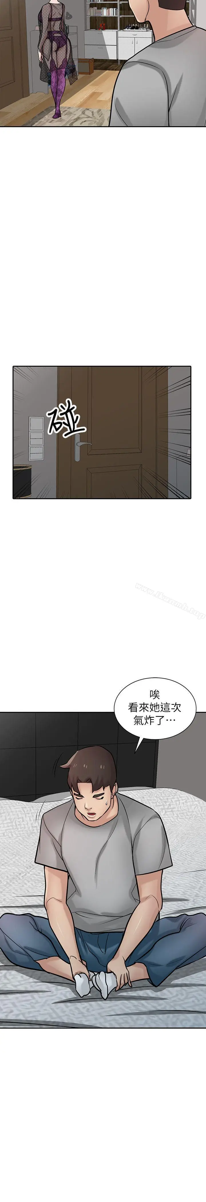漫画《驯服小姨子》第37话第11张图