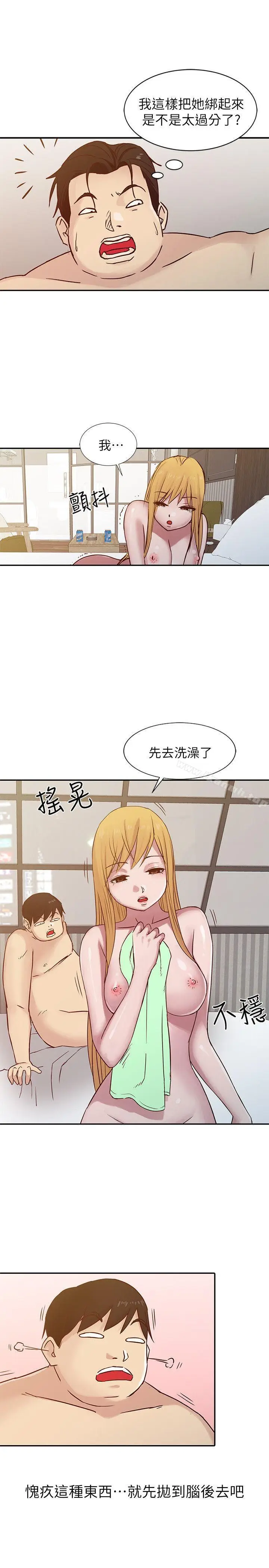 漫画《驯服小姨子》第12话第19张图