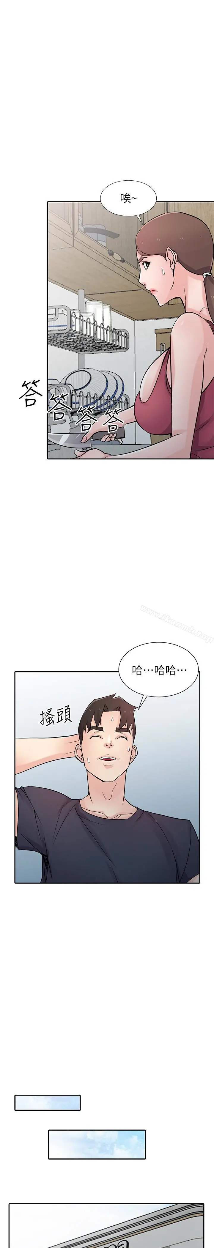 漫画《驯服小姨子》第56话第12张图