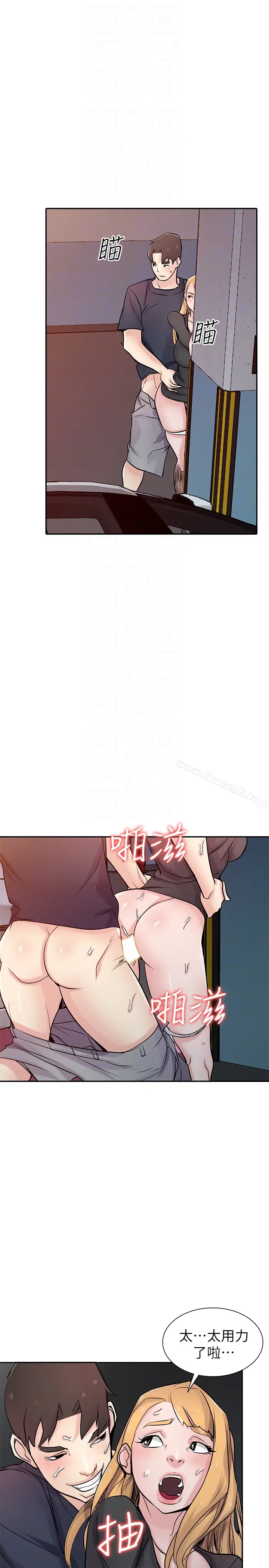 漫画《驯服小姨子》第56话第22张图