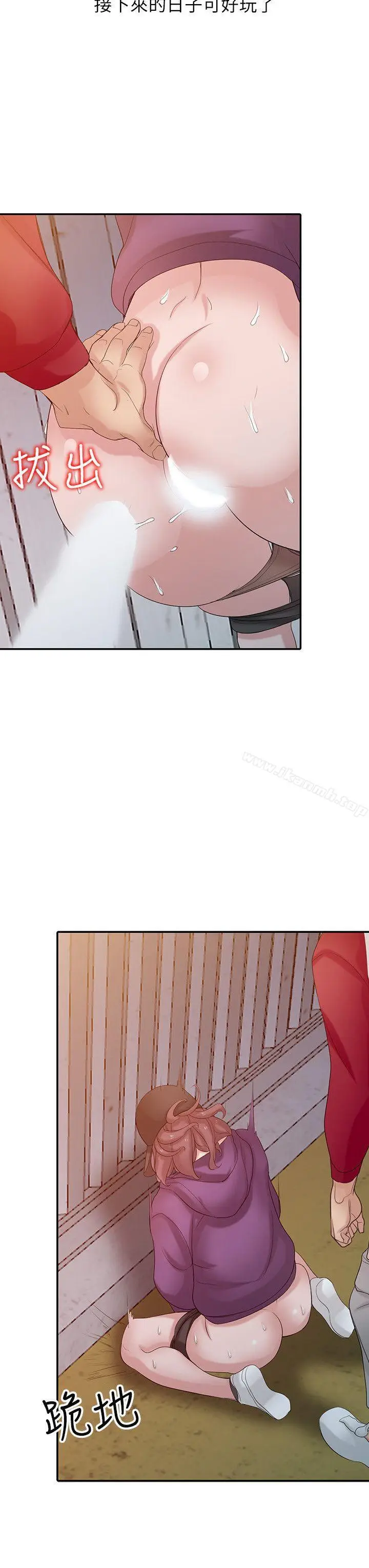 漫画《驯服小姨子》第27话第18张图