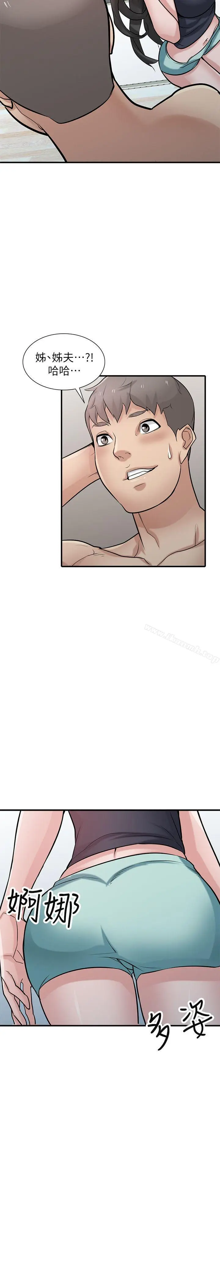 漫画《驯服小姨子》第40话第34张图
