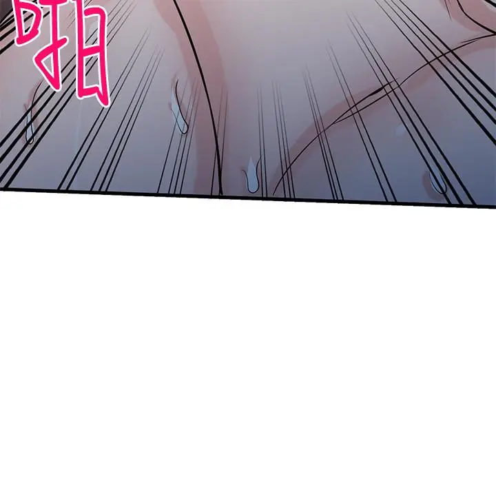 漫画《驯服小姨子》第92话第30张图