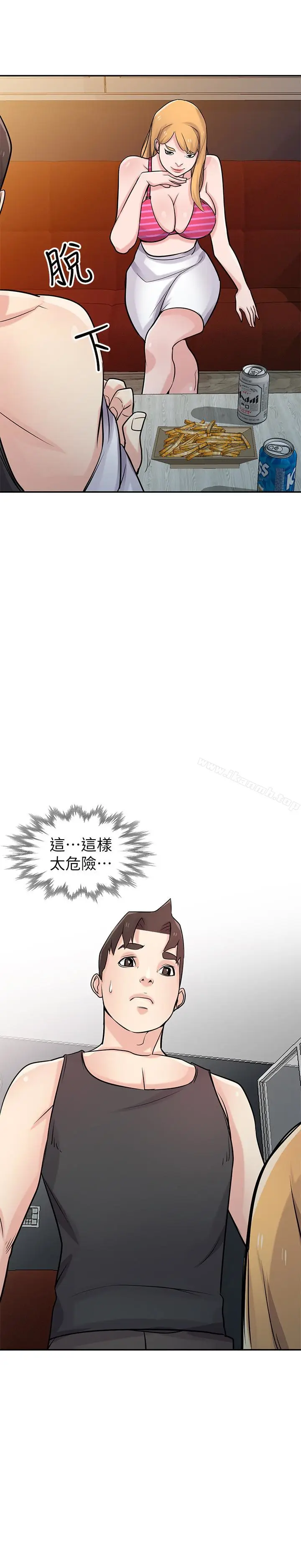 漫画《驯服小姨子》第48话第28张图