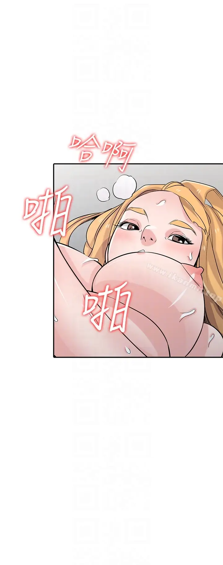 漫画《驯服小姨子》第55话第22张图
