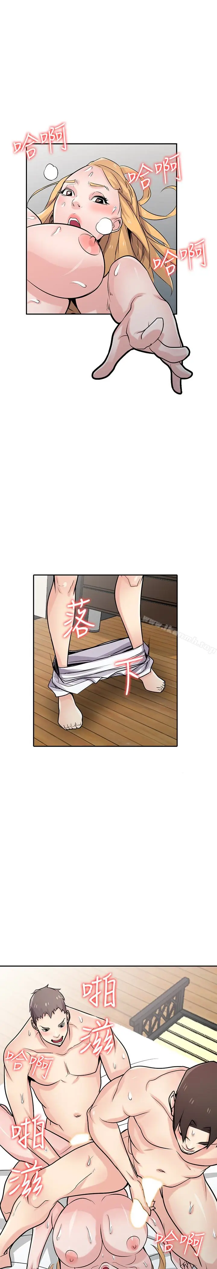 漫画《驯服小姨子》第55话第23张图