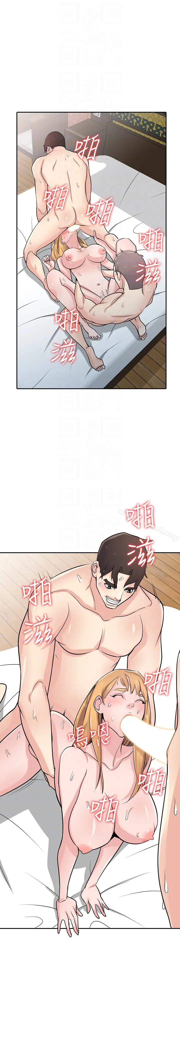 漫画《驯服小姨子》第55话第25张图