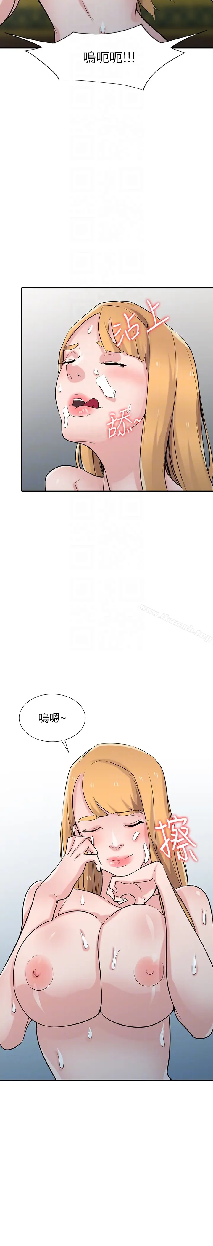 漫画《驯服小姨子》第55话第29张图