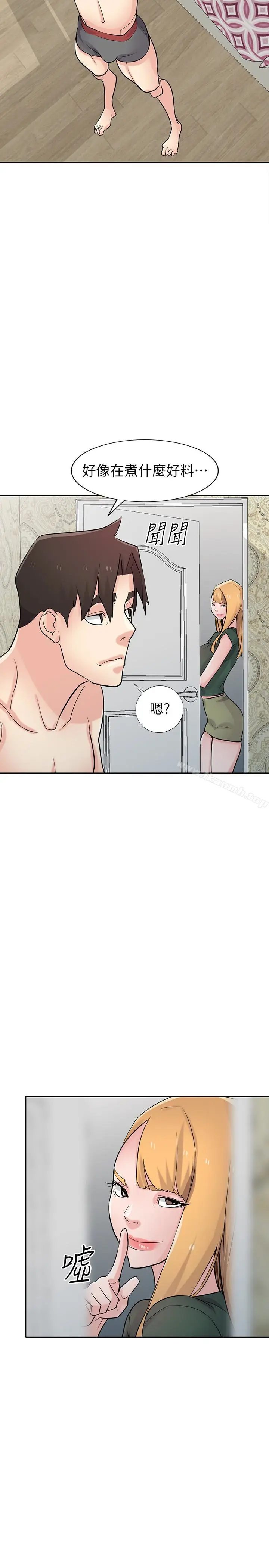 漫画《驯服小姨子》第55话第34张图