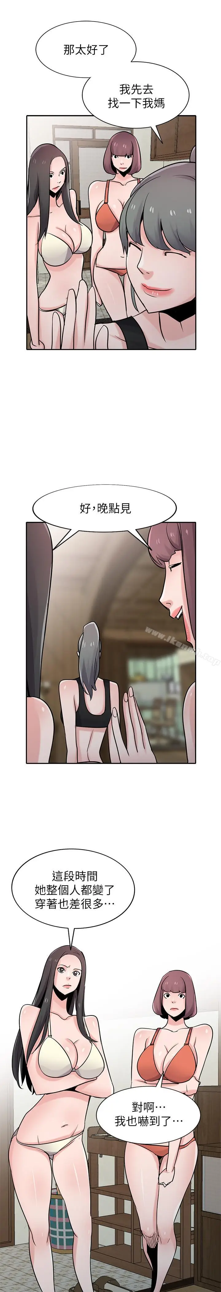 漫画《驯服小姨子》第69话第22张图