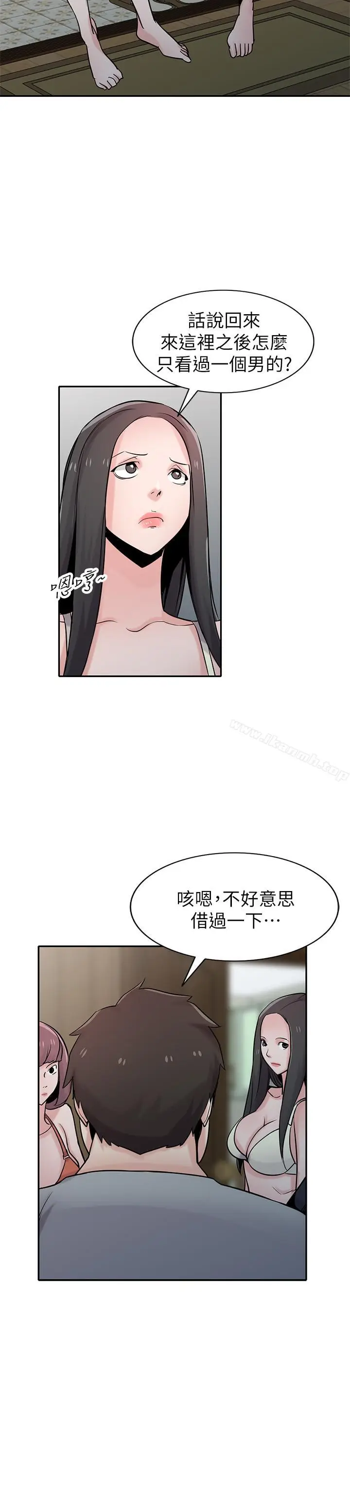 漫画《驯服小姨子》第69话第23张图