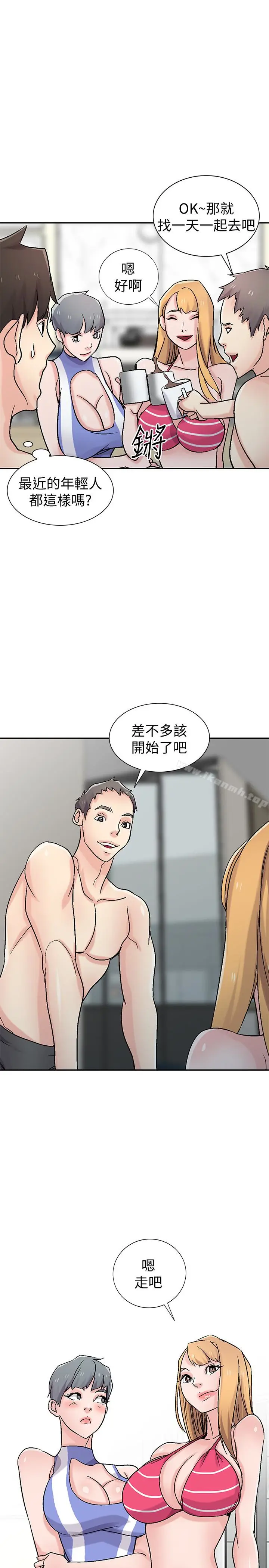 漫画《驯服小姨子》第57话第18张图