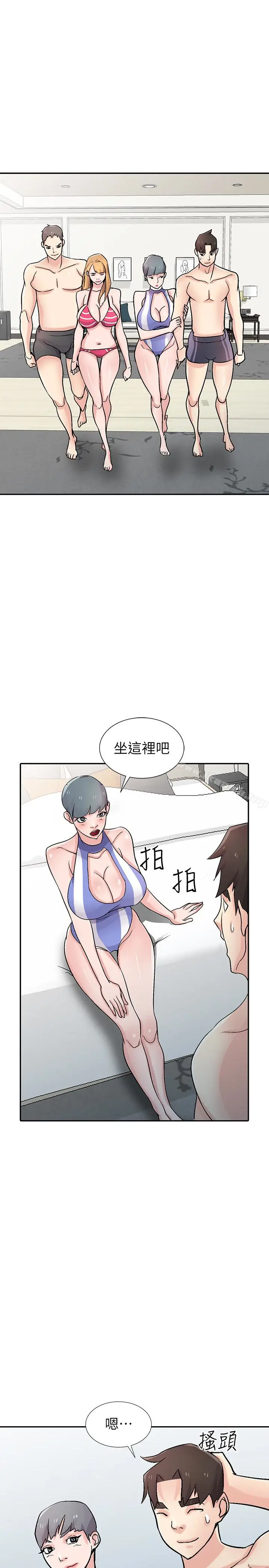 漫画《驯服小姨子》第57话第20张图