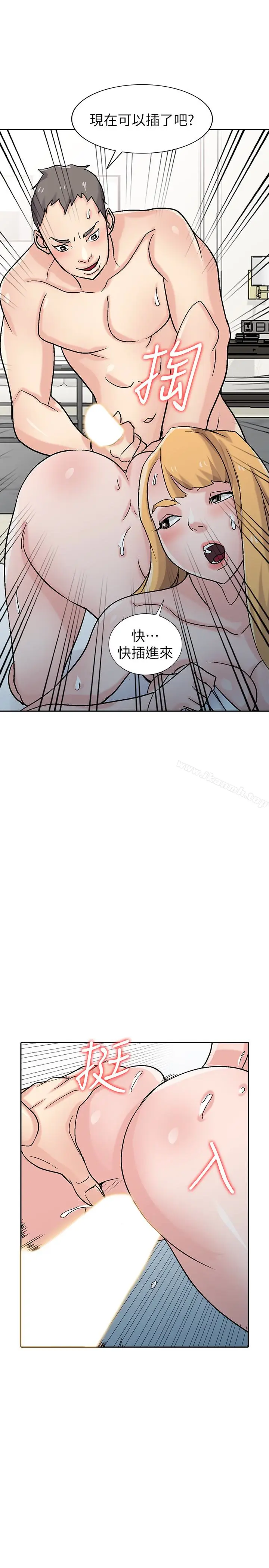 漫画《驯服小姨子》第57话第27张图