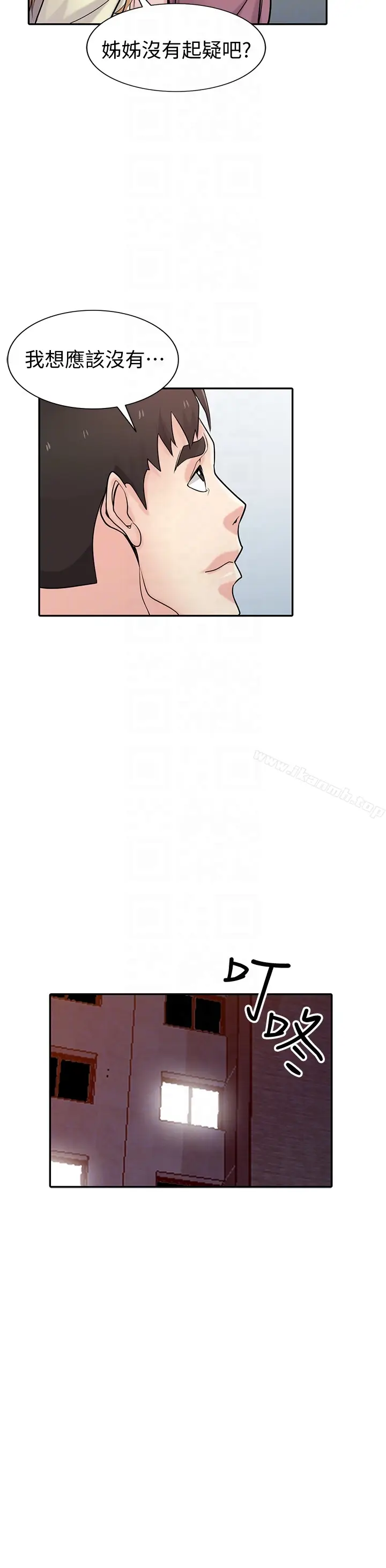 漫画《驯服小姨子》第54话第28张图
