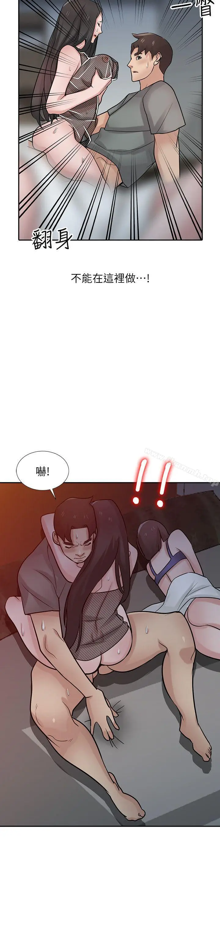 漫画《驯服小姨子》第33话第13张图