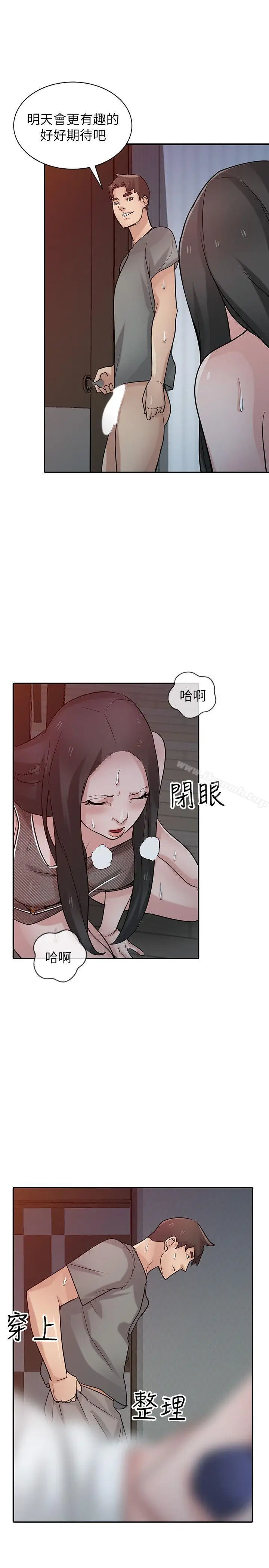 漫画《驯服小姨子》第33话第22张图