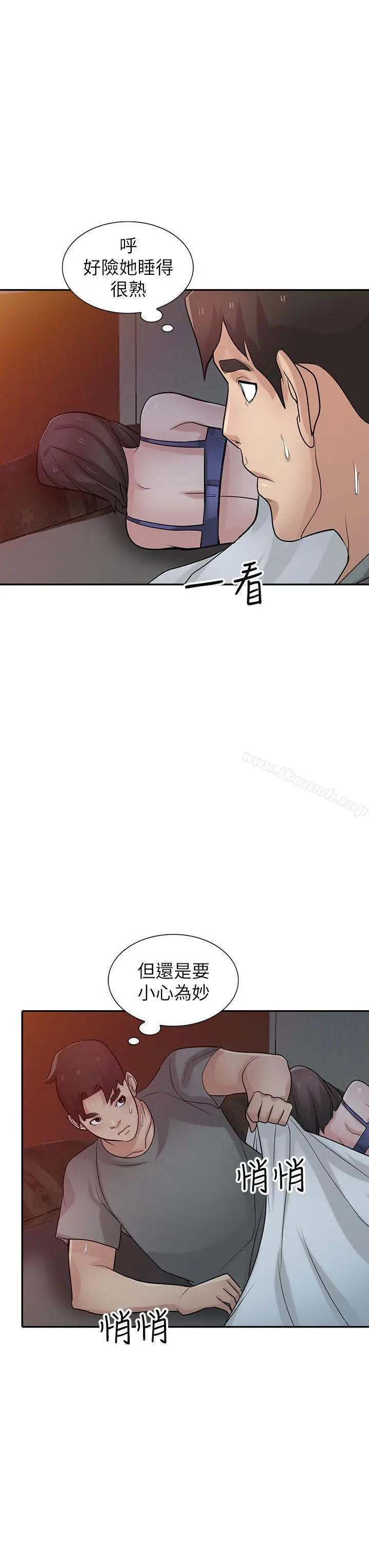 漫画《驯服小姨子》第33话第23张图