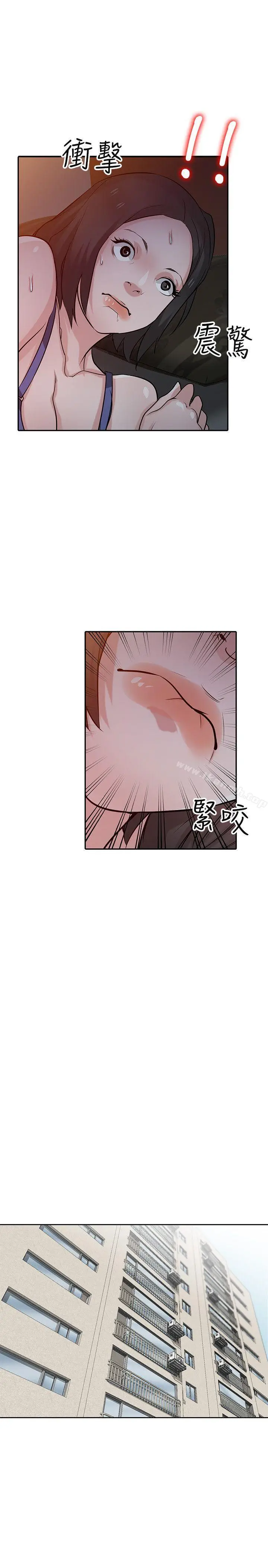 漫画《驯服小姨子》第33话第24张图