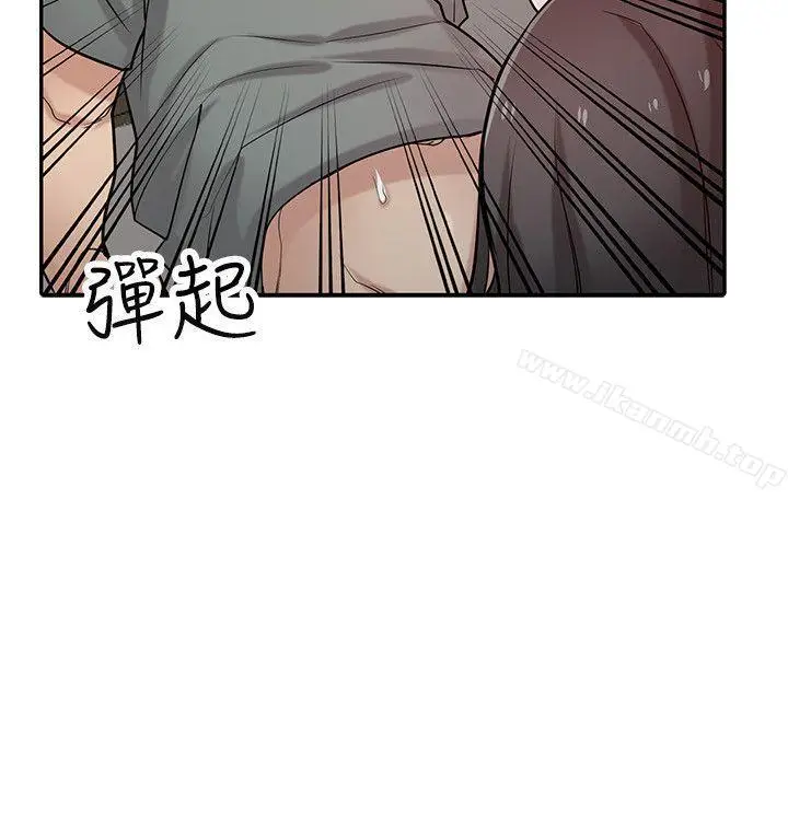 漫画《驯服小姨子》第33话第5张图
