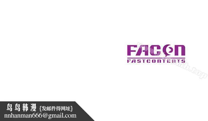 漫画《驯服小姨子》第8话第21张图