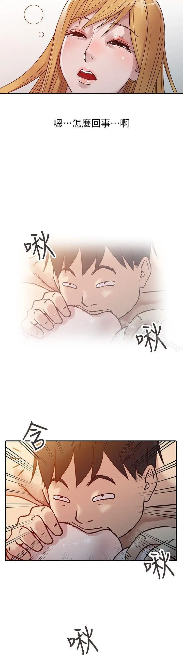 漫画《驯服小姨子》第9话第6张图