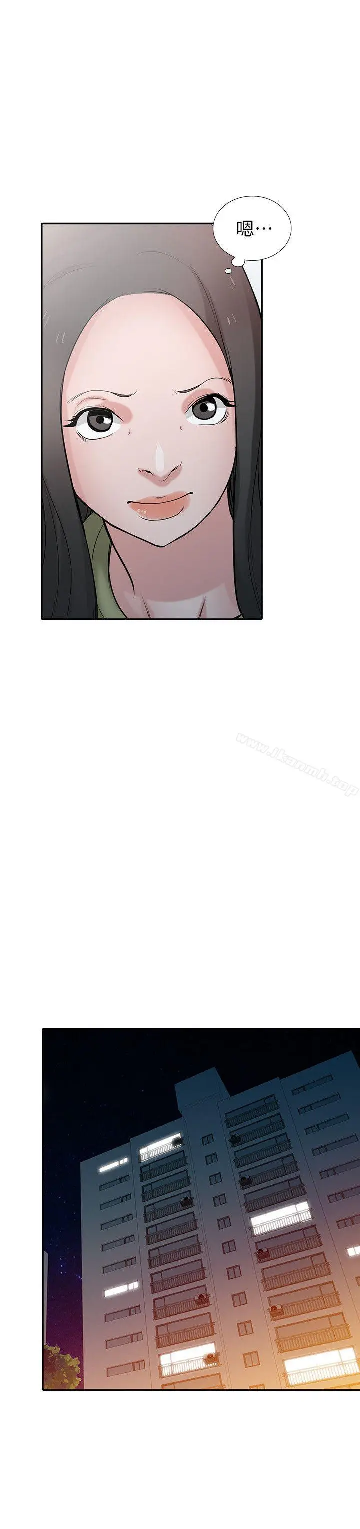 漫画《驯服小姨子》第31话第24张图
