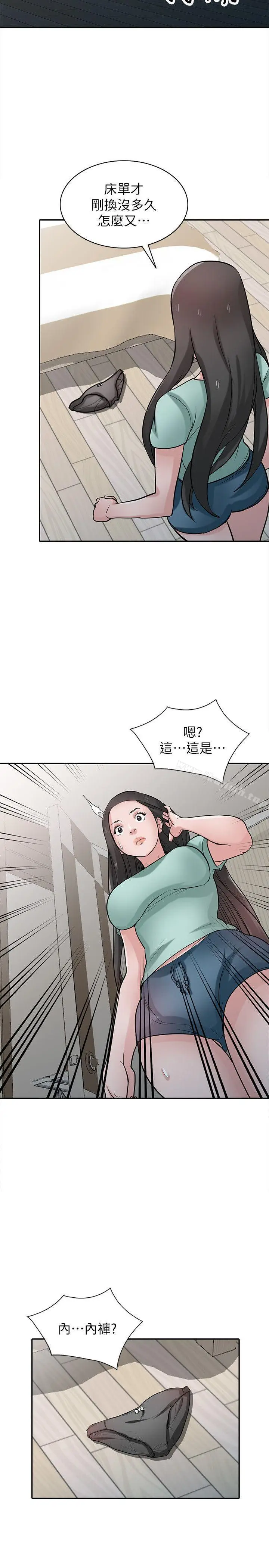 漫画《驯服小姨子》第31话第26张图