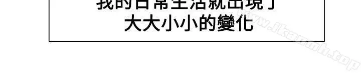 漫画《调教家政妇》第43话第3张图