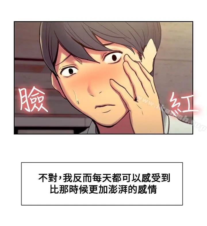 漫画《调教家政妇》第43话第8张图