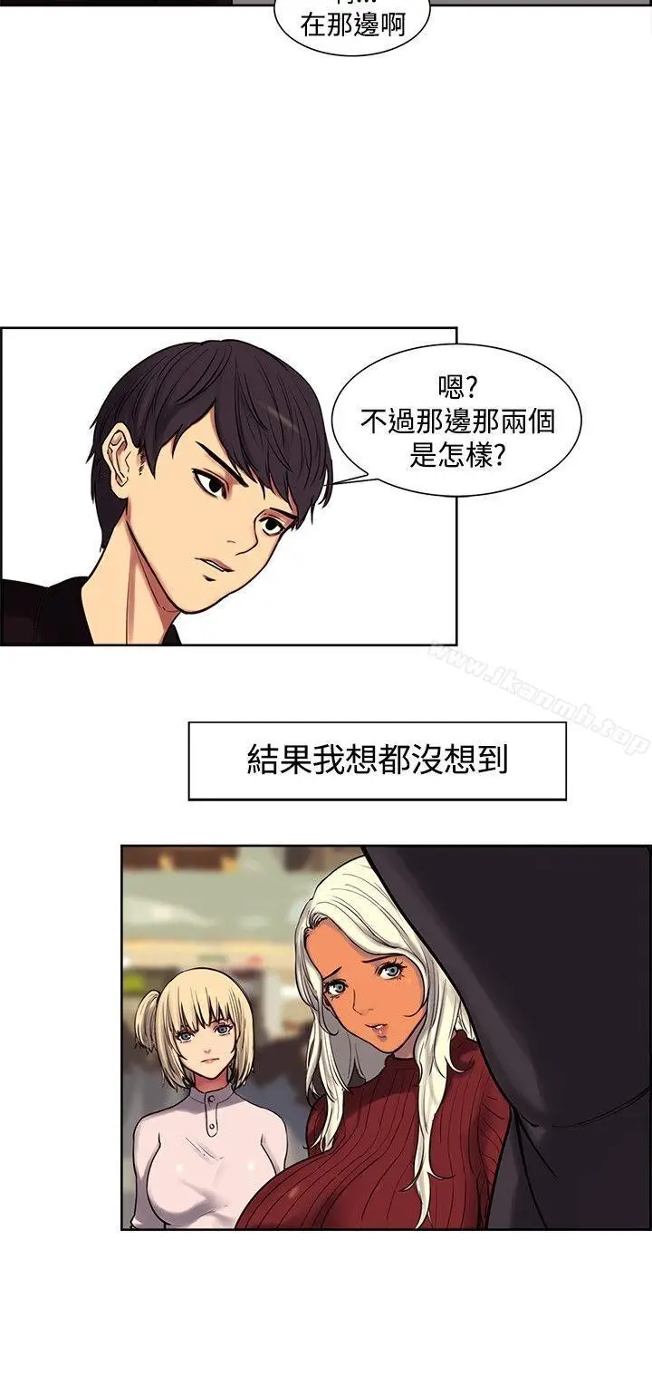 漫画《调教家政妇》Preview第10张图