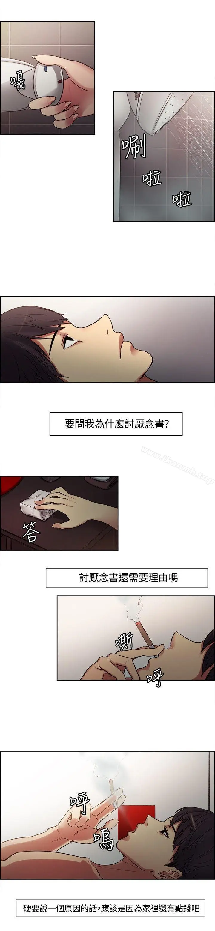 漫画《调教家政妇》Preview第4张图