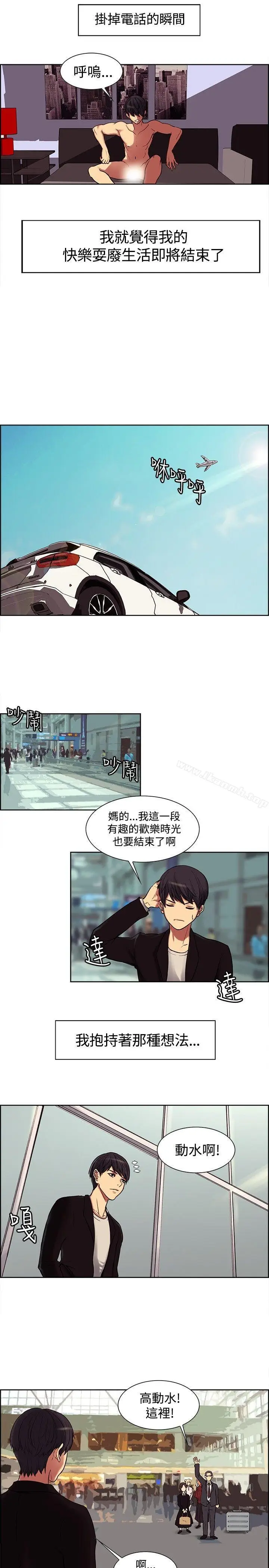 漫画《调教家政妇》Preview第9张图