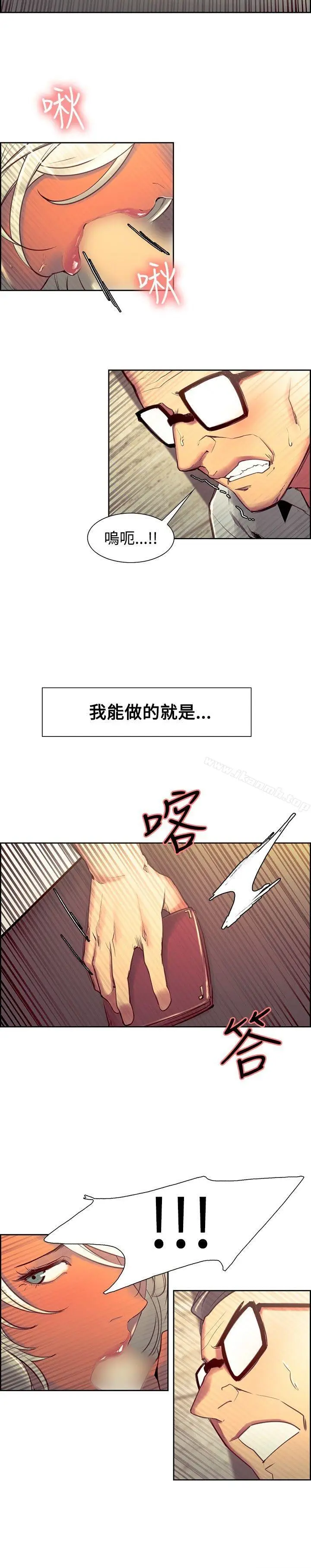 漫画《调教家政妇》第31话第14张图