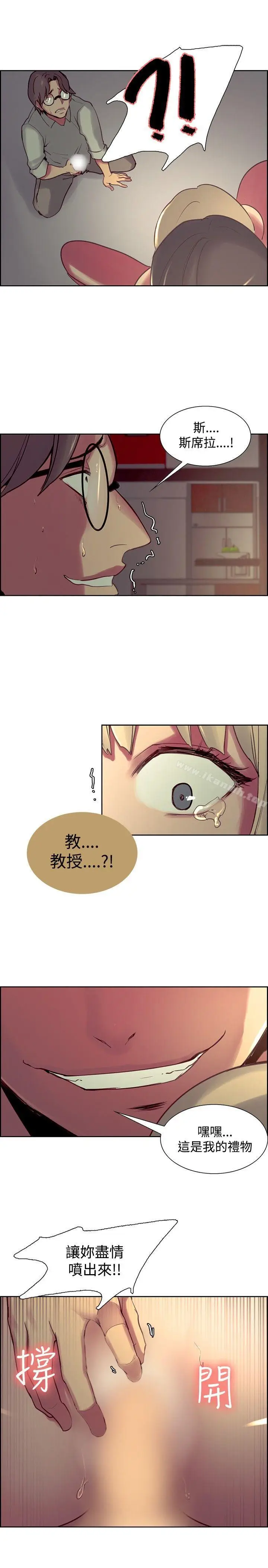 漫画《调教家政妇》第26话第15张图