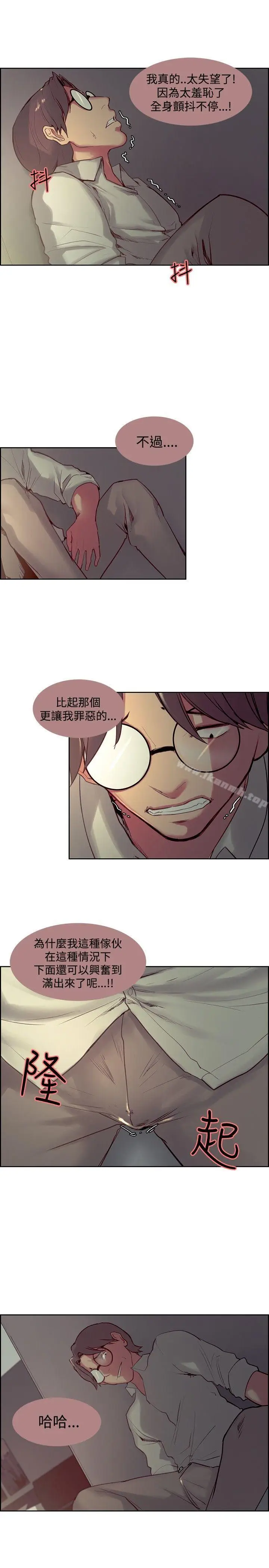 漫画《调教家政妇》第26话第3张图