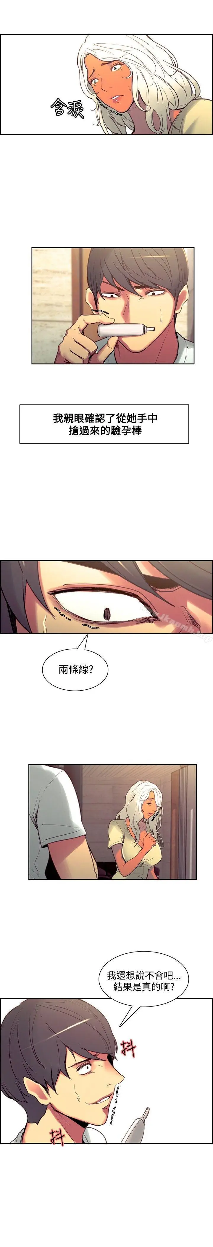 漫画《调教家政妇》第37话第11张图
