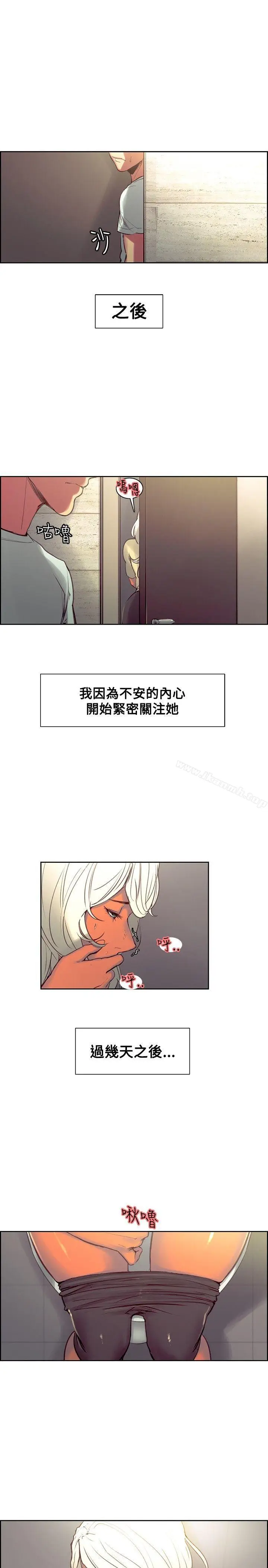 漫画《调教家政妇》第37话第6张图