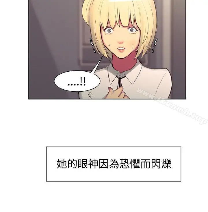 漫画《调教家政妇》第17话第12张图