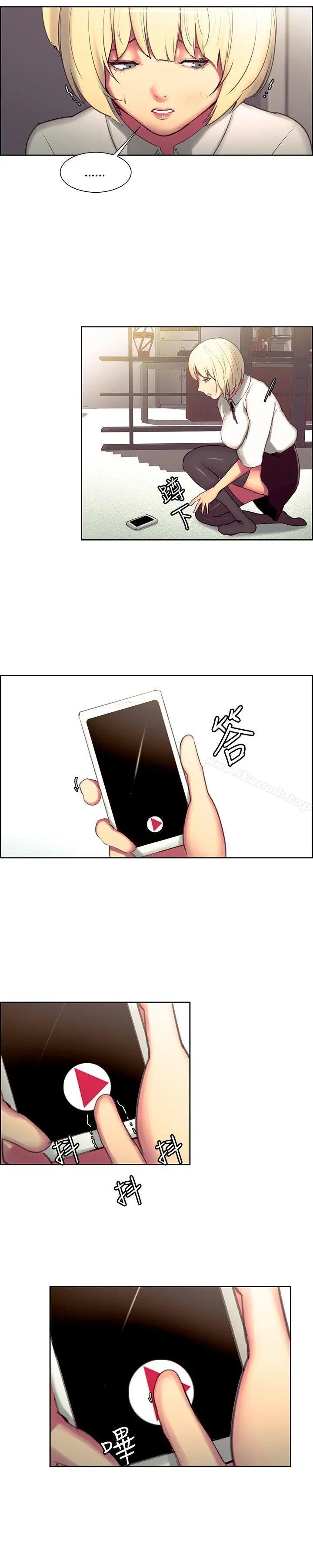 漫画《调教家政妇》第17话第14张图