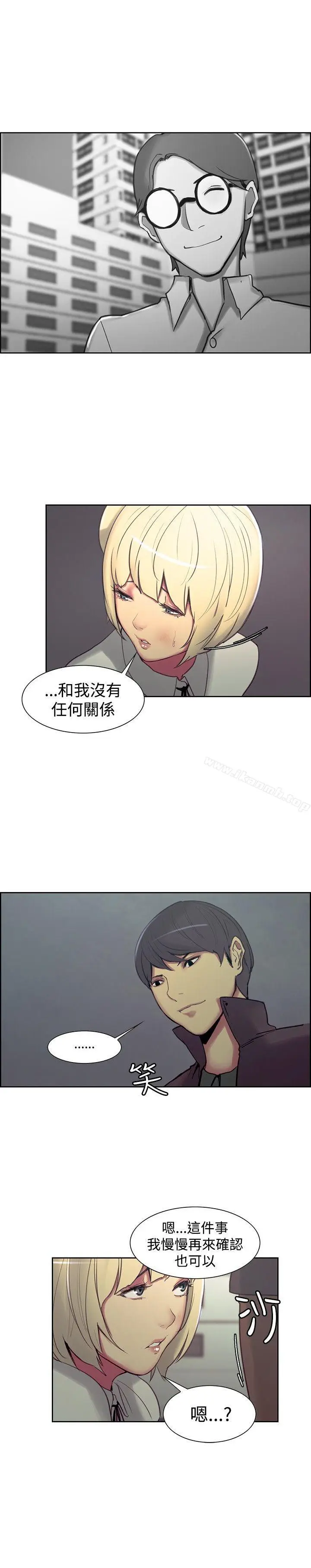 漫画《调教家政妇》第17话第6张图