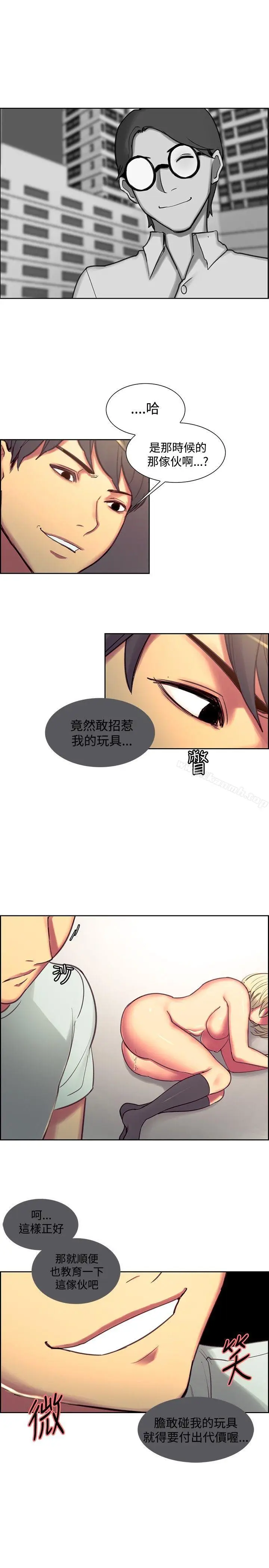 漫画《调教家政妇》第23话第16张图