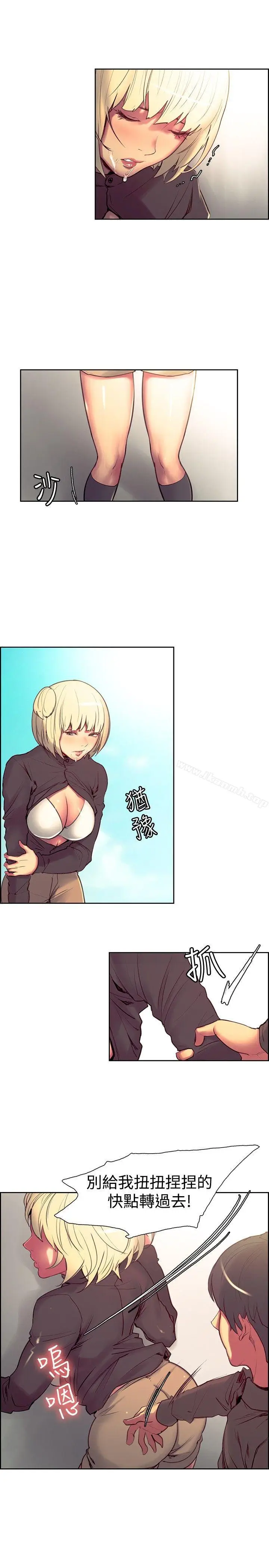 漫画《调教家政妇》第23话第5张图