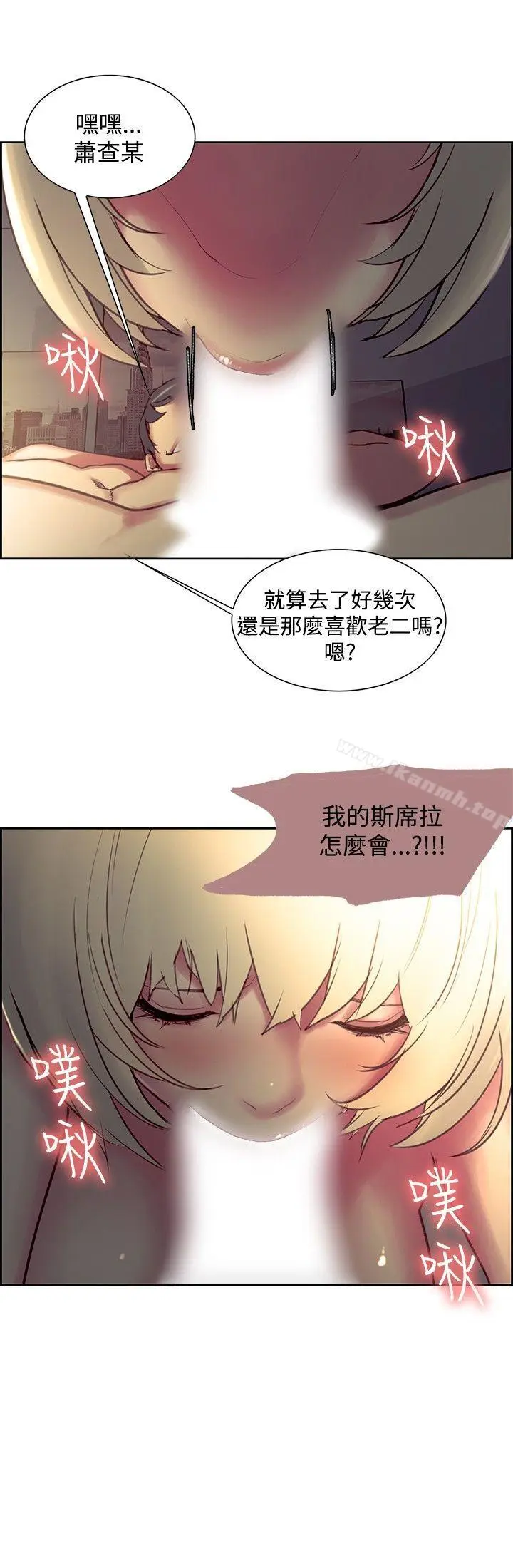 漫画《调教家政妇》第24话第18张图
