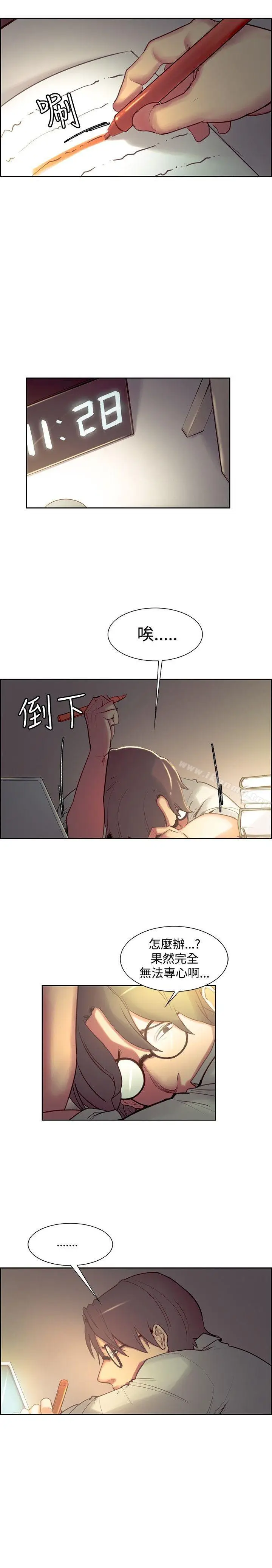 漫画《调教家政妇》第24话第2张图