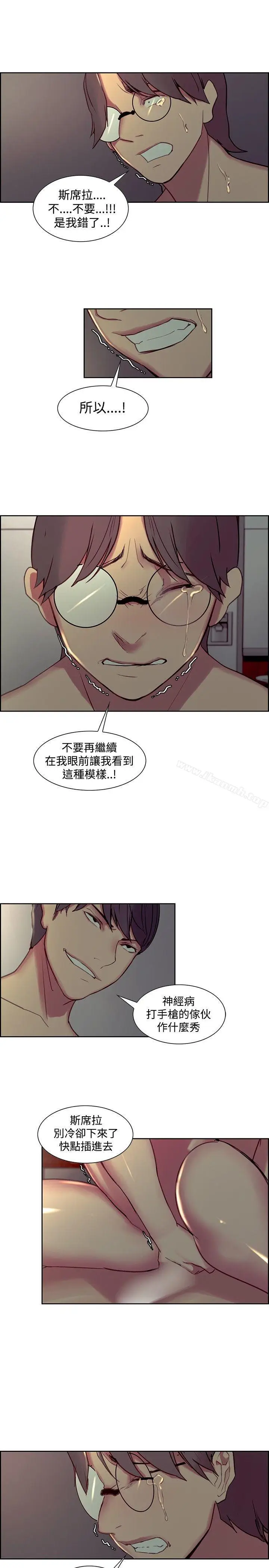 漫画《调教家政妇》第29话第12张图