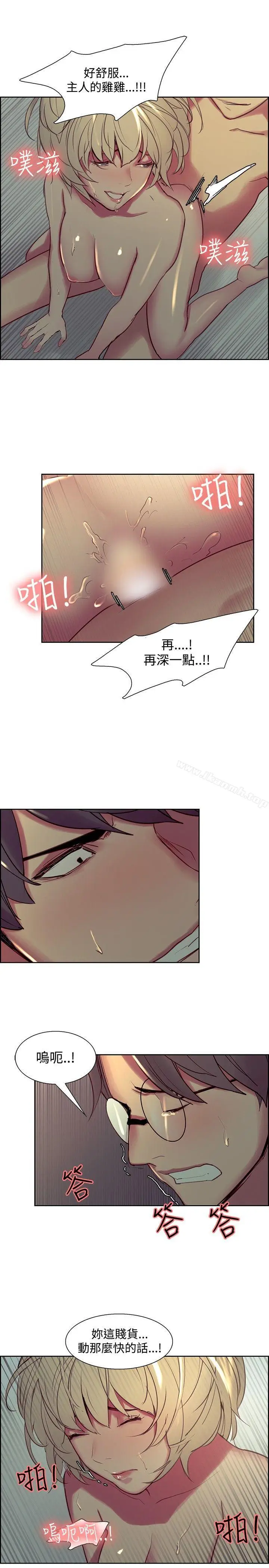 漫画《调教家政妇》第29话第16张图