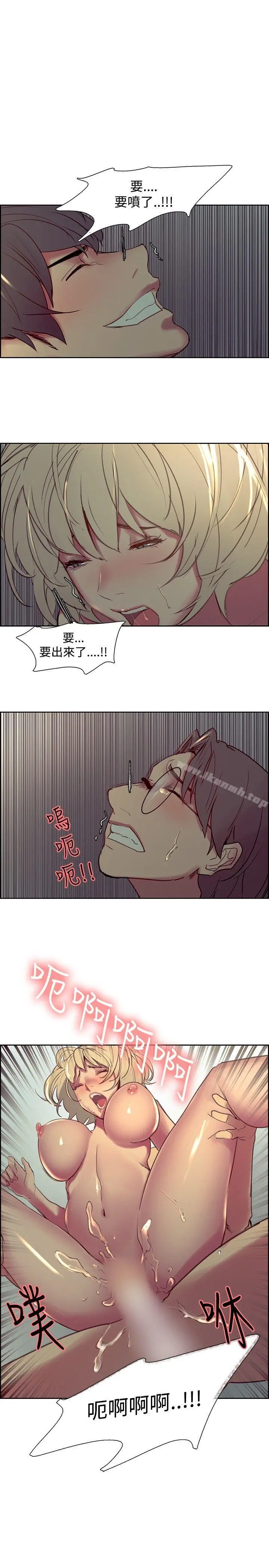 漫画《调教家政妇》第29话第17张图