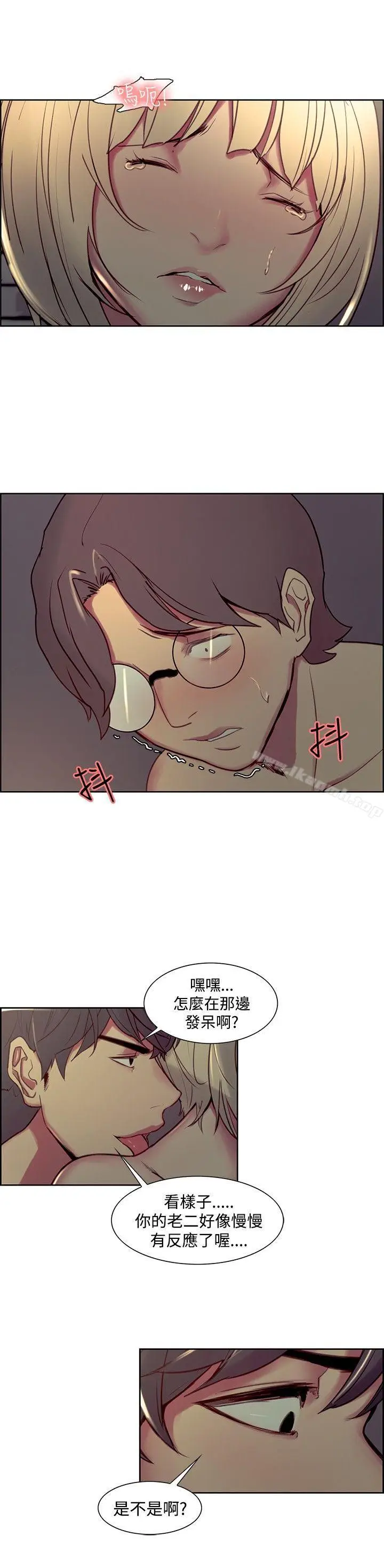 漫画《调教家政妇》第29话第2张图