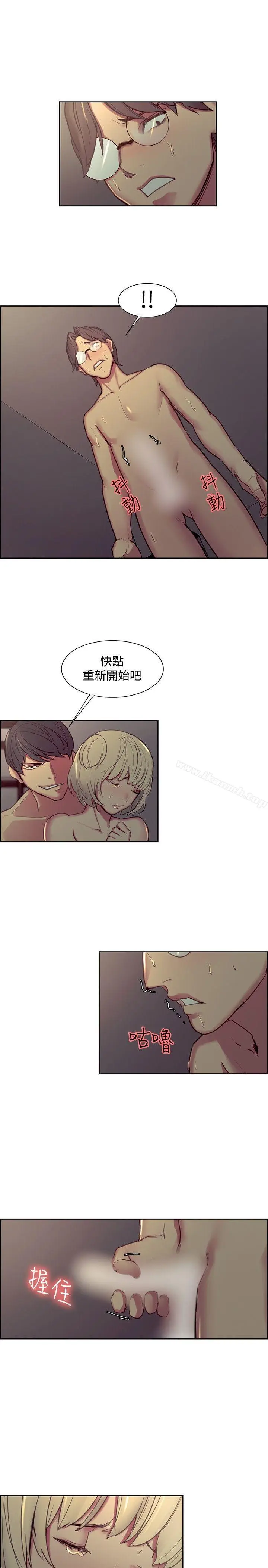 漫画《调教家政妇》第29话第3张图